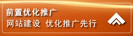 原州区网络推广