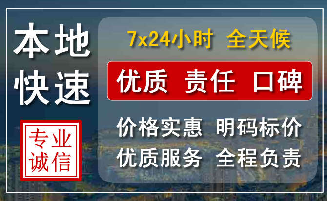 原州区附近流动补胎电话.jpg