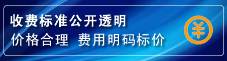 原州区换轮胎电话