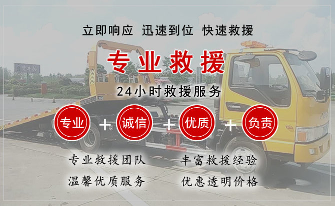 原州区中途换轮胎电话.jpg"/